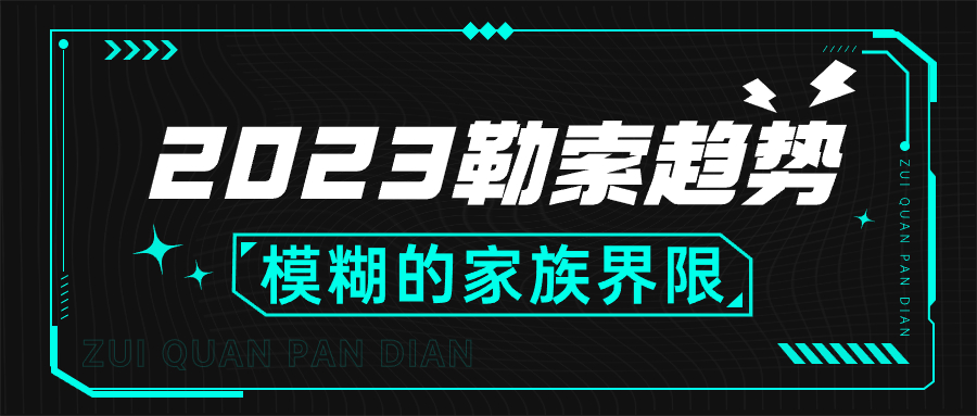 2024新奥门资料