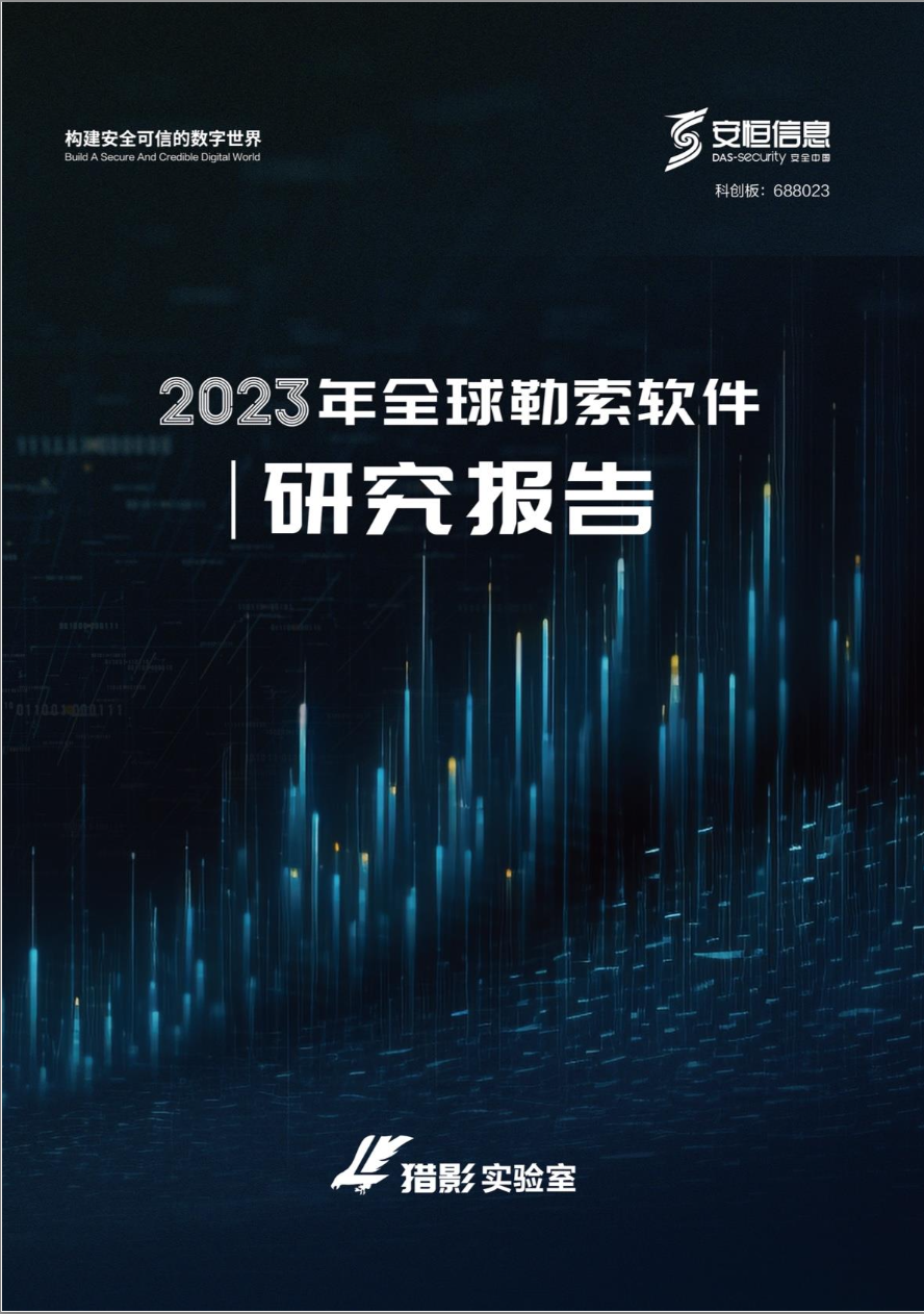 2024新奥门资料