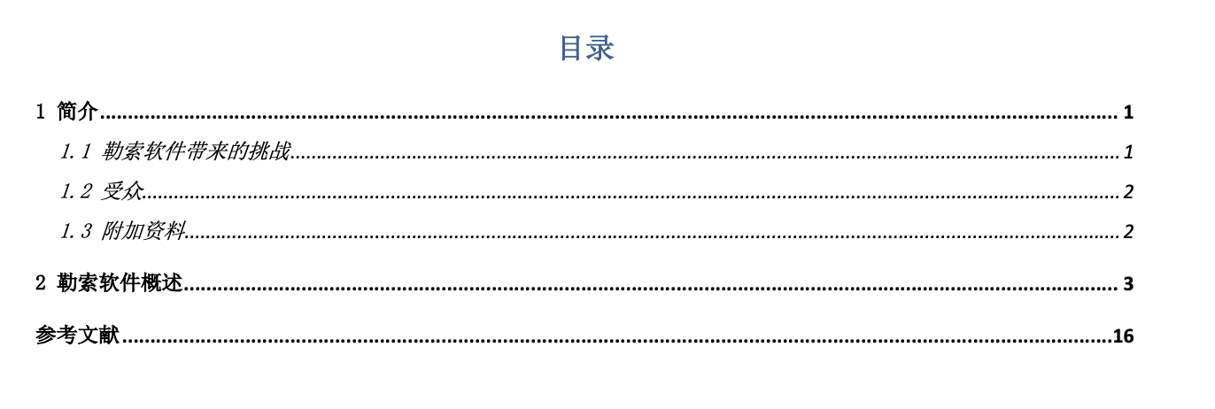 2024新奥门资料