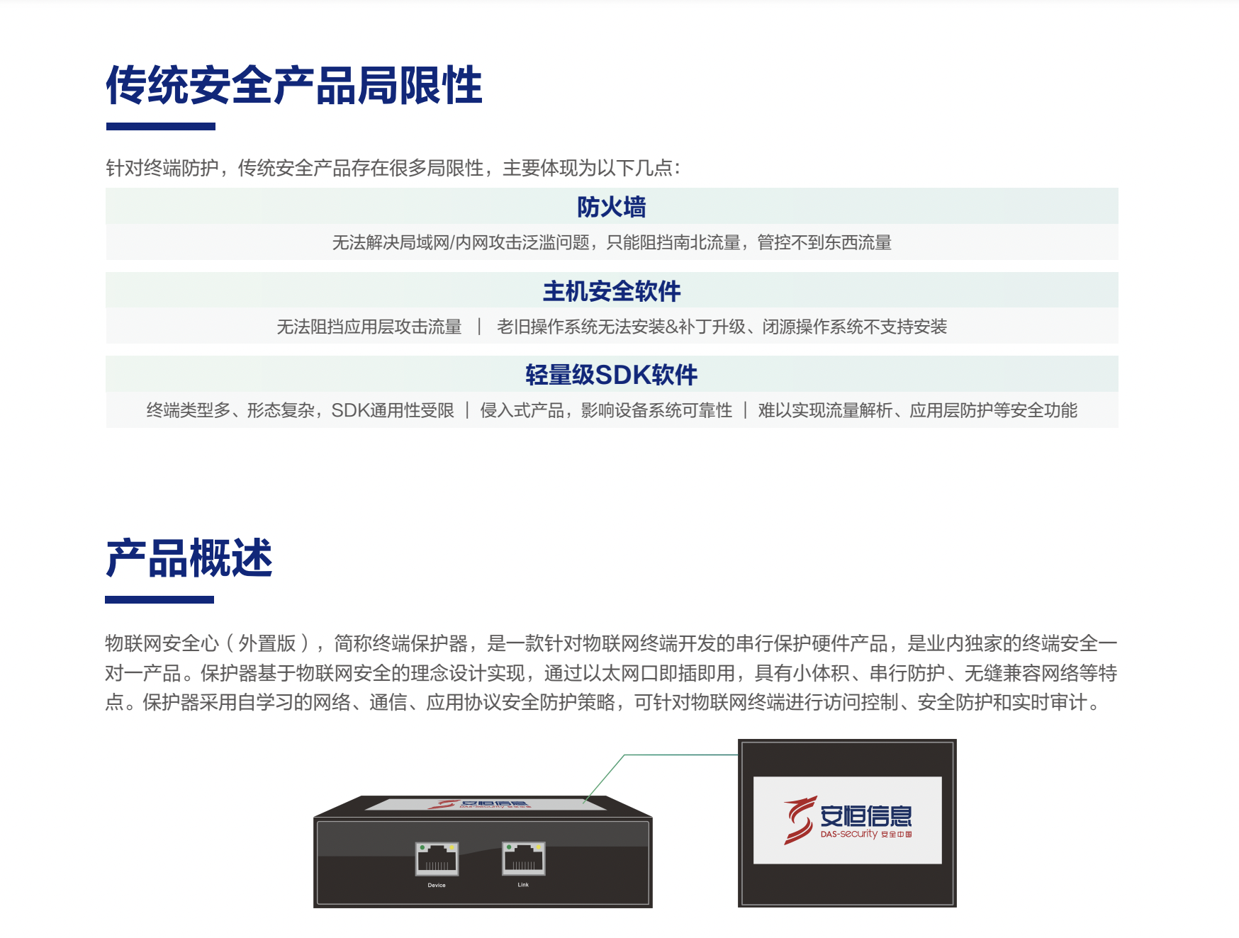 2024新奥门资料