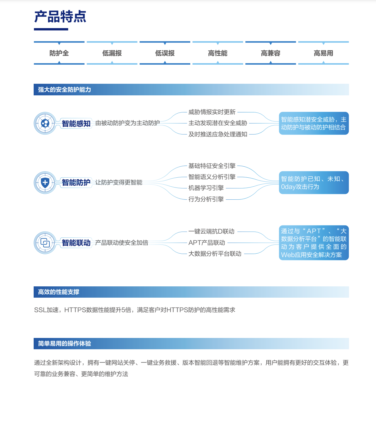 2024新奥门资料