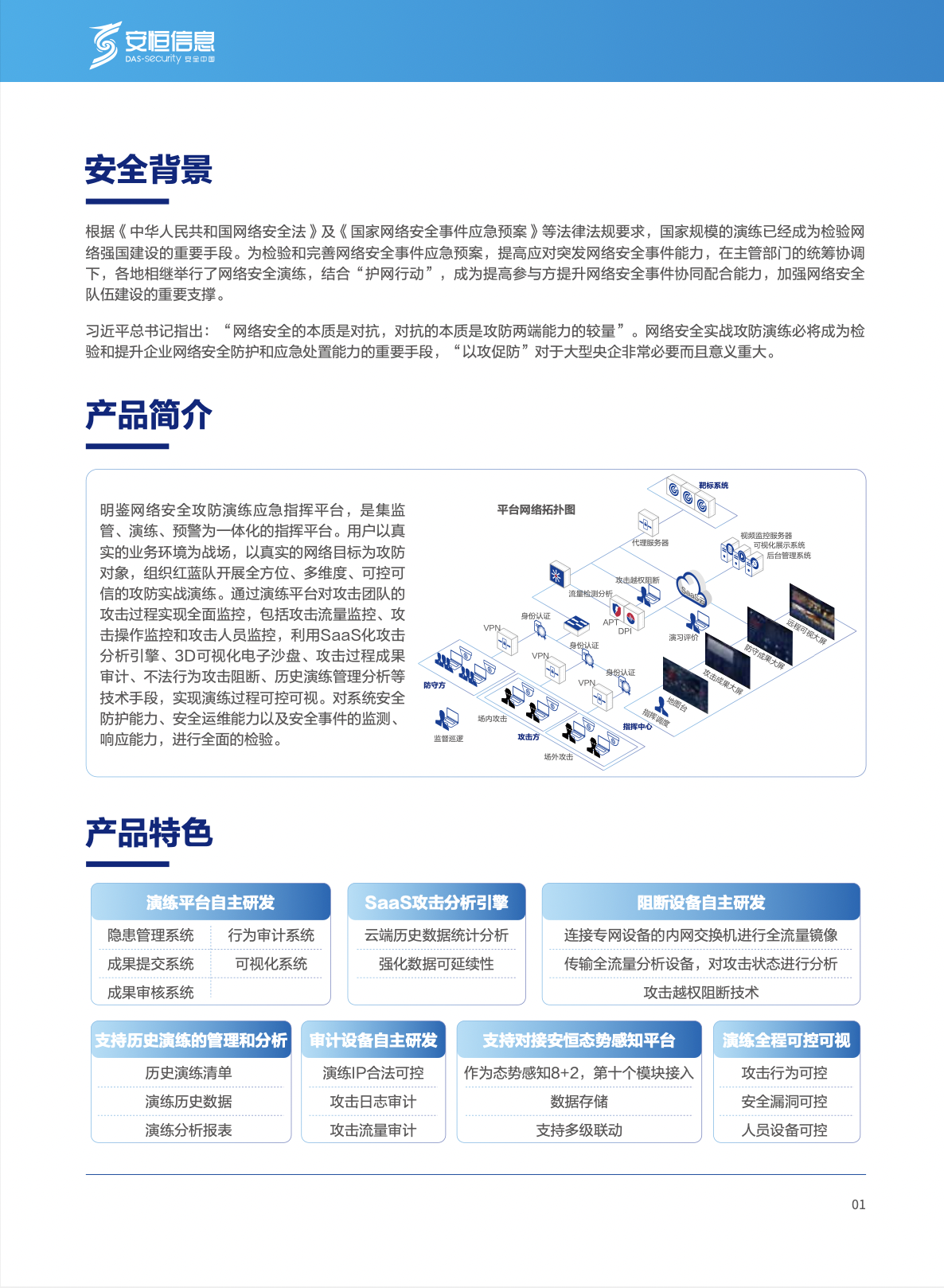 2024新奥门资料