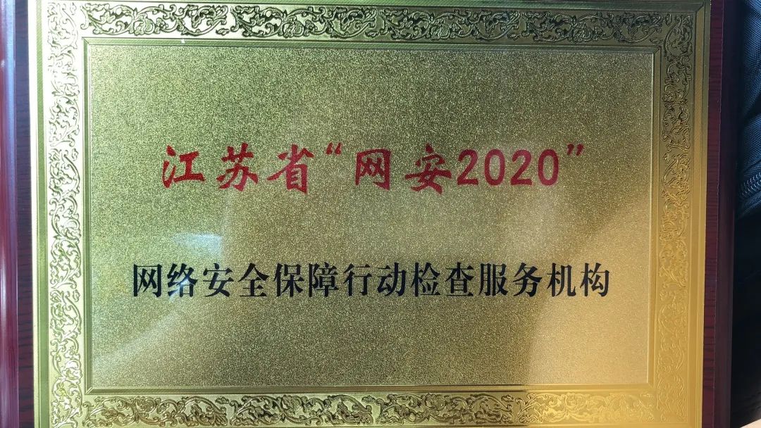 2024新奥门资料